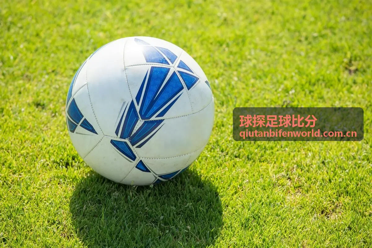 球探足球比分联赛焦点对阵前瞻封面